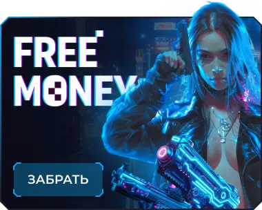 free money banner