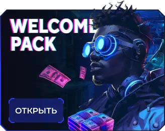 Rocketman welcome pack